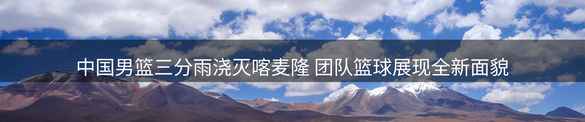 内页banner