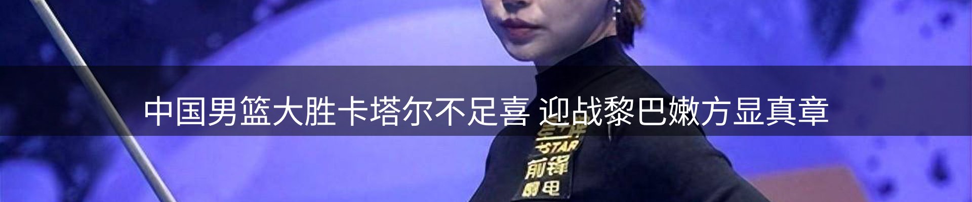 内页banner