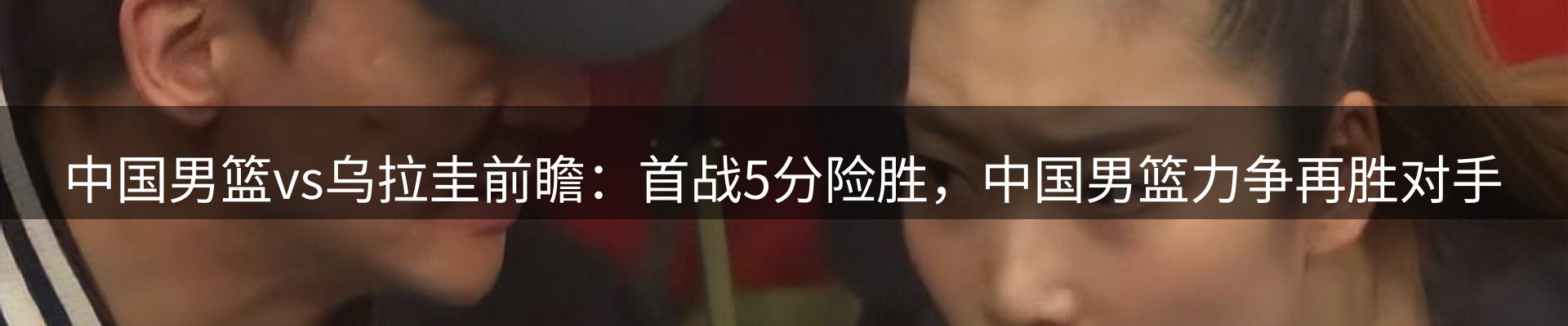 内页banner