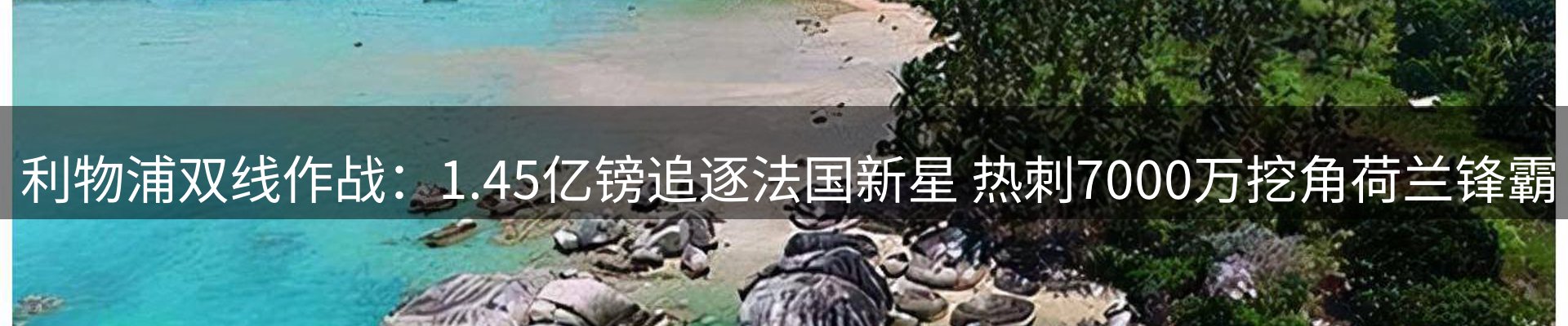 内页banner