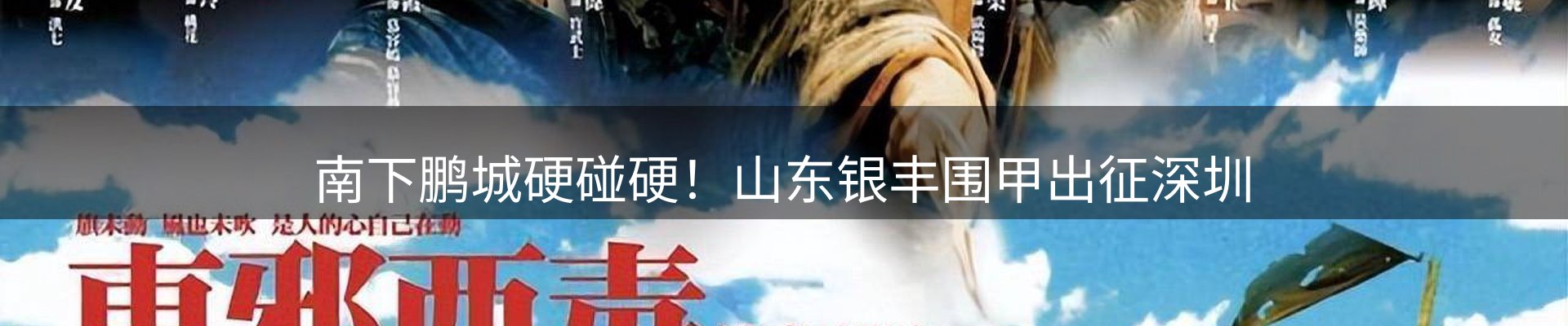 内页banner