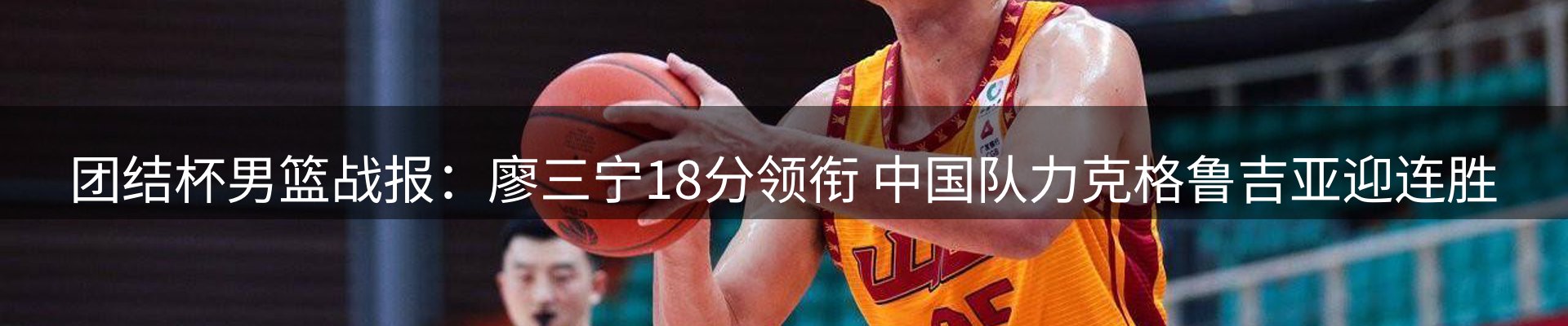 内页banner