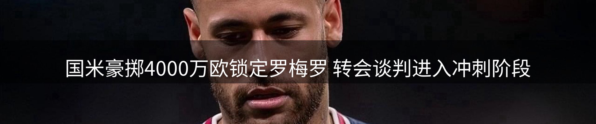 内页banner