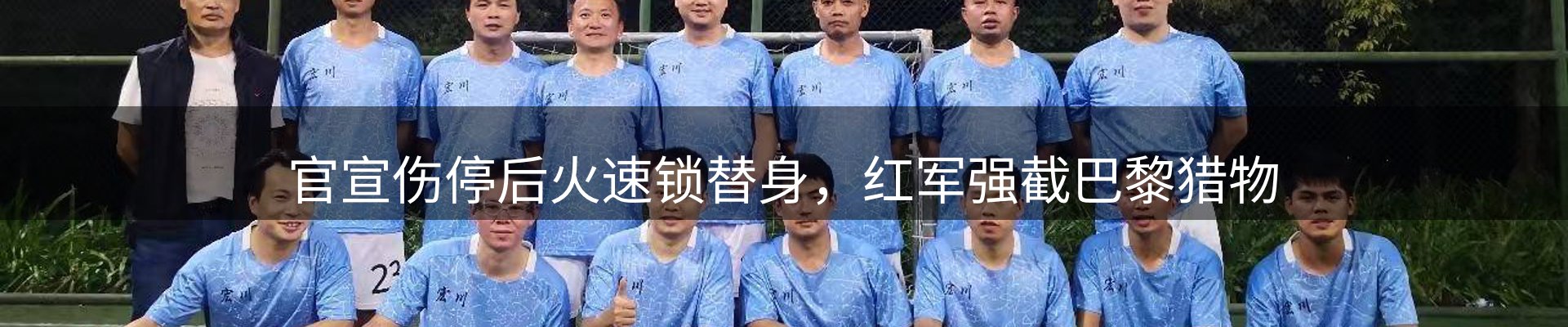 内页banner