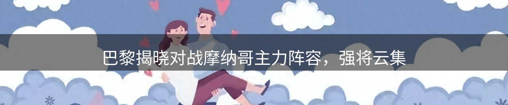 内页banner