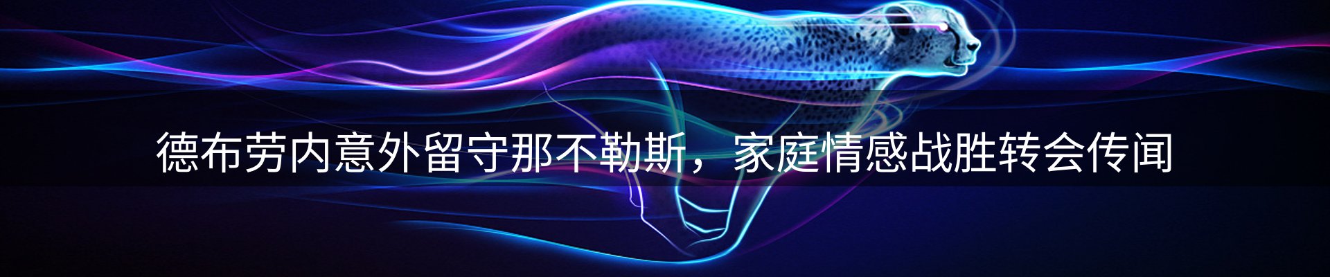 内页banner