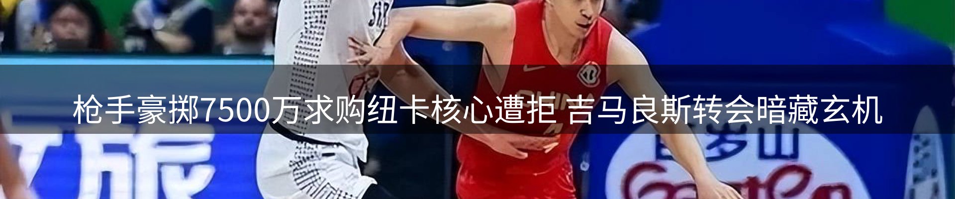 内页banner