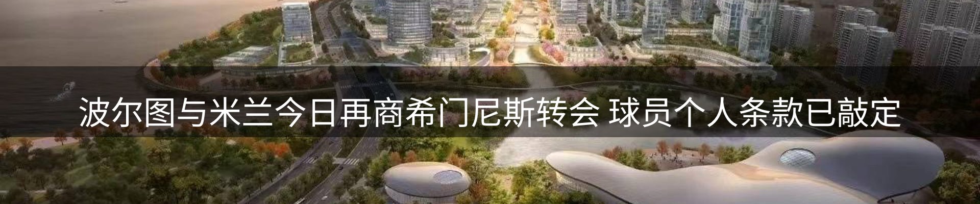 内页banner