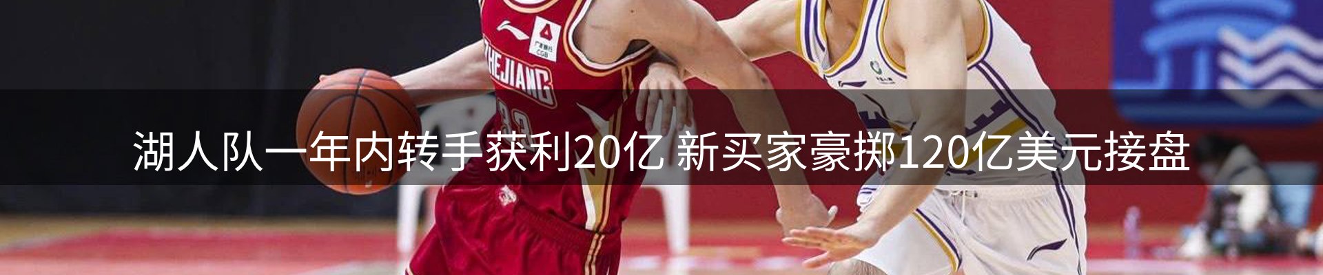 内页banner