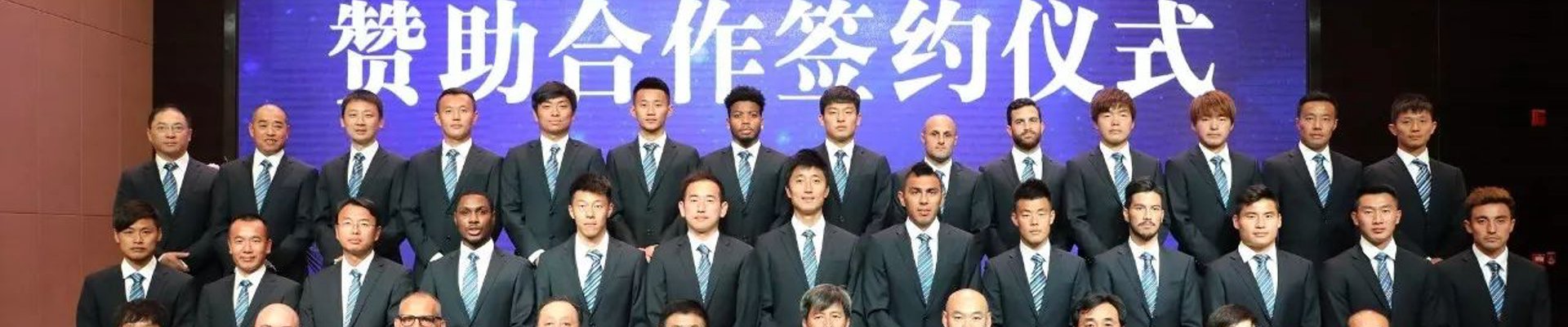 球盟会