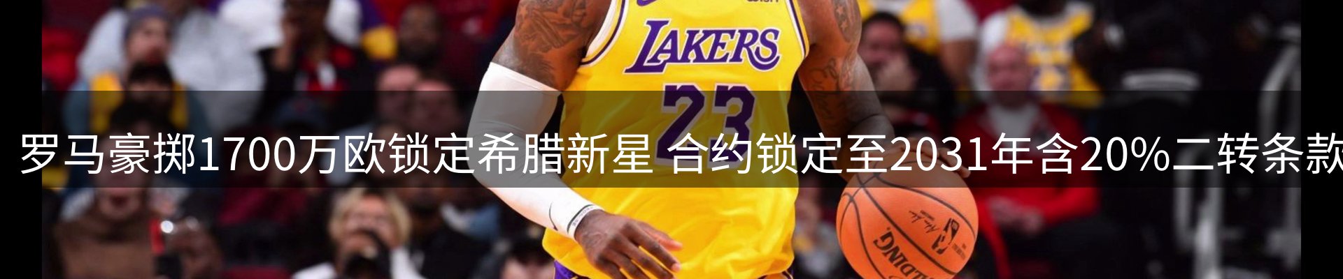 内页banner