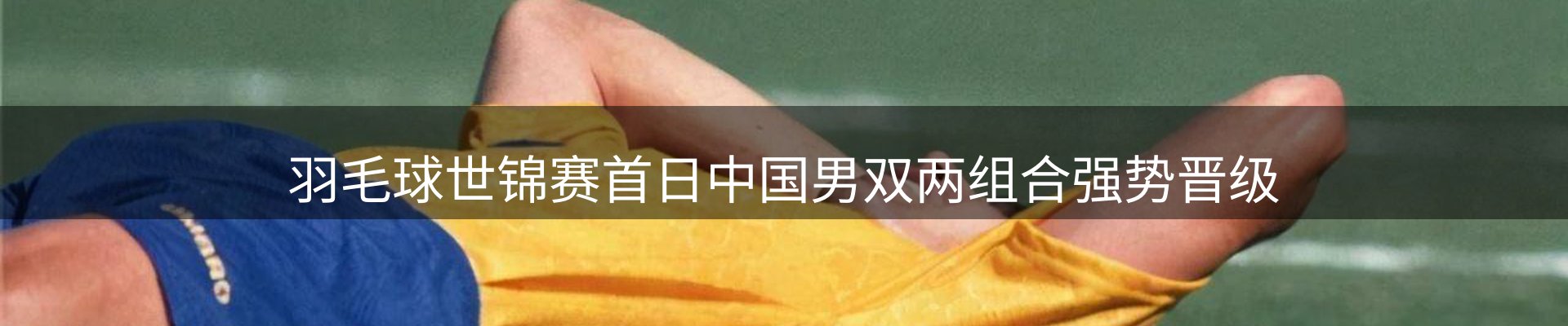 内页banner