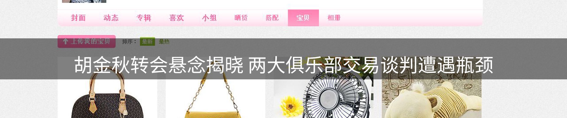 内页banner