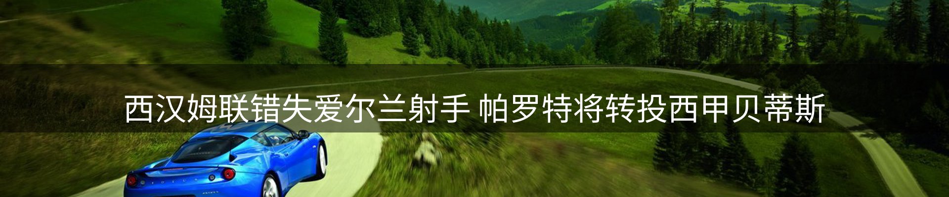 内页banner