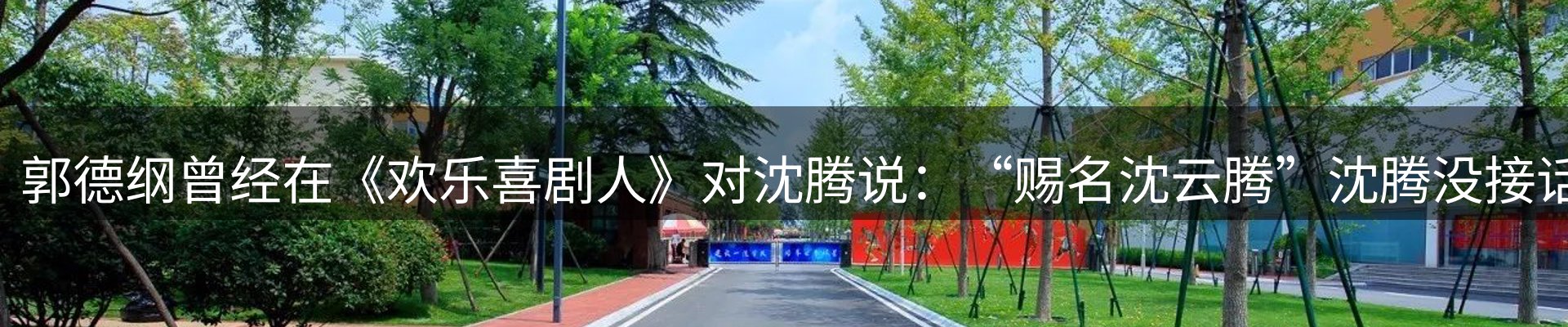 内页banner