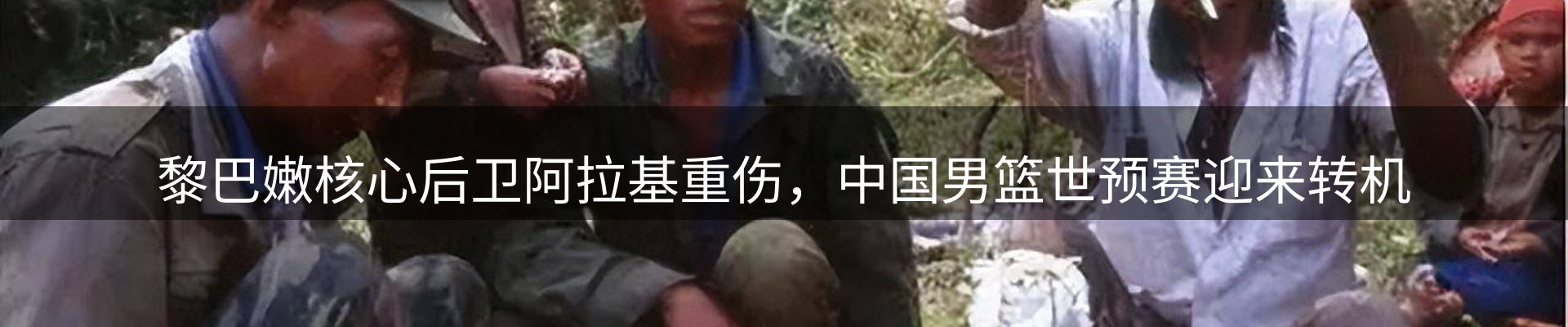 内页banner