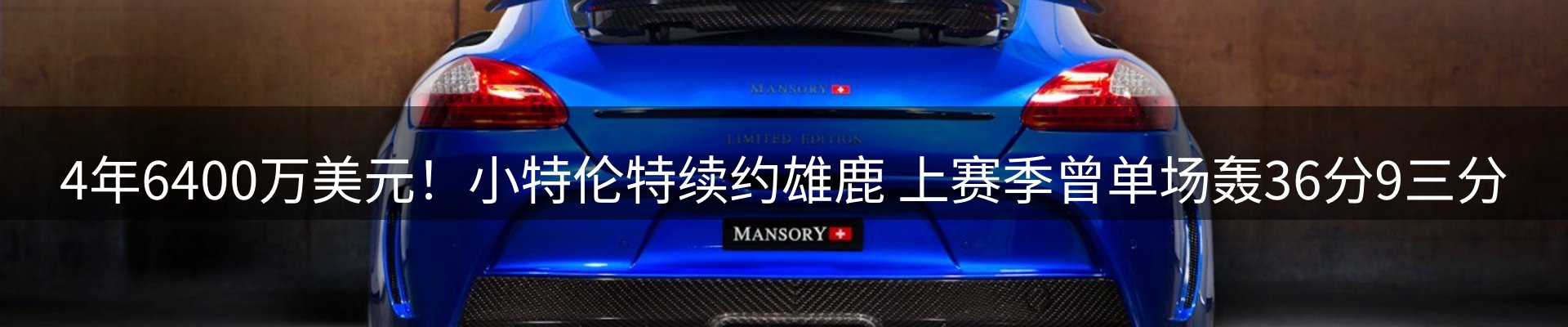 内页banner