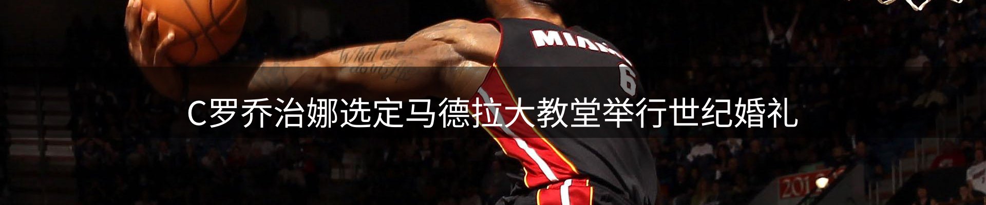内页banner