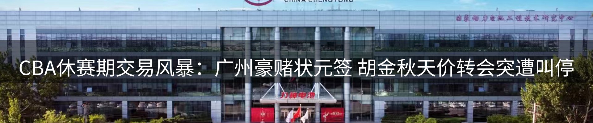 内页banner