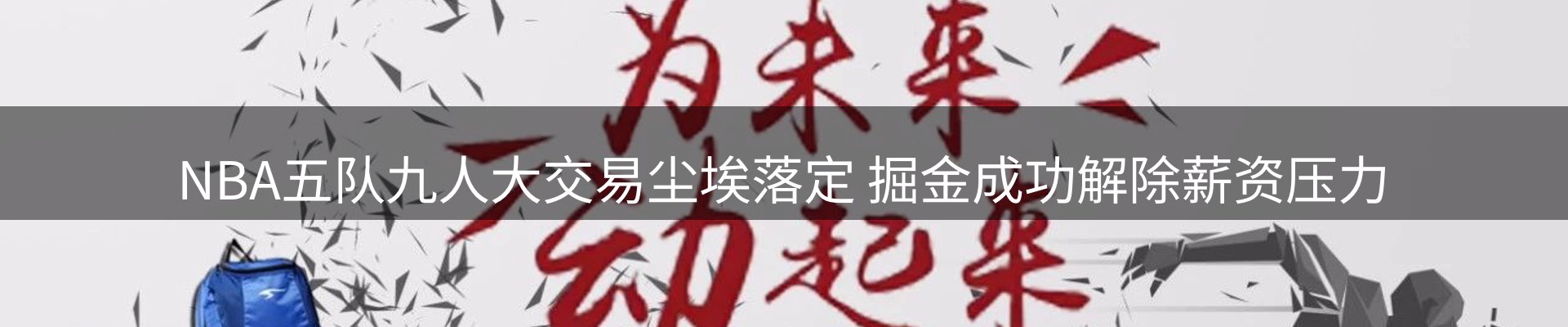 内页banner